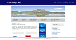 Desktop Screenshot of lankadeepa.net